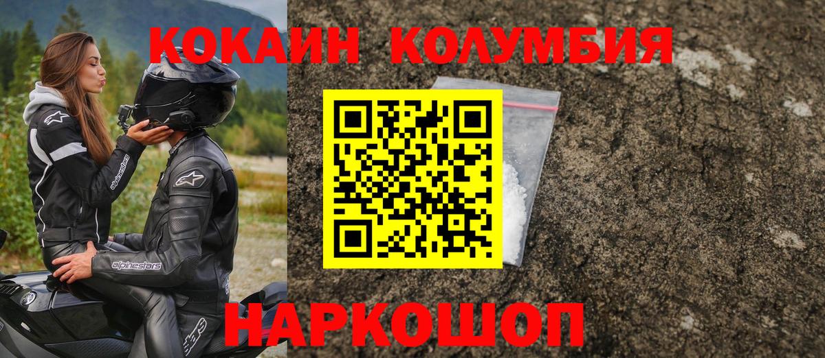 Кокаин 98% Семёнов