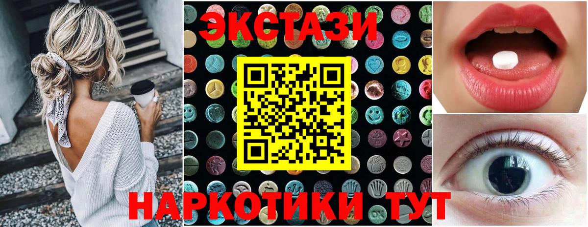 Семёнов  Вход с VPN  КОКАИН  ГАШ  Меф   ЭКСТАЗИ  МАРИХУАНА  A-PVP СОЛЬ кристаллы 