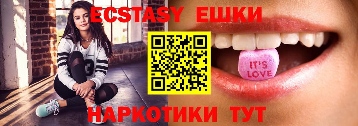 Семёнов  даркнет как зайти  Вход с VPN  ЭКСТАЗИ  ЭКСТАЗИ VHQ  ЭКСТАЗИ XTC 