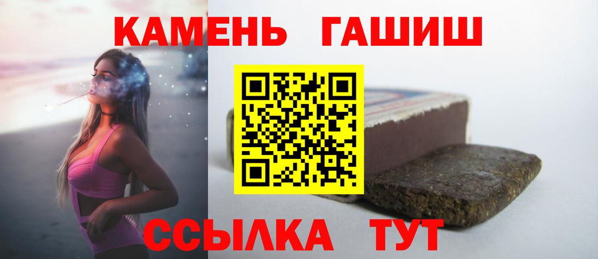 Семёнов  Гашиш Изолятор  Вход с VPN  магазин  наркотиков  ГАШ ice o lator 