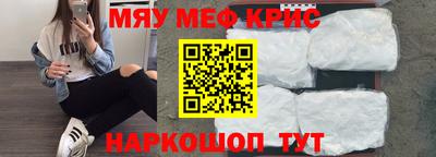 MESCALINE Обнинск
