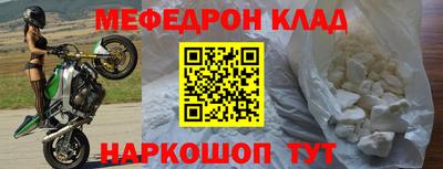 MESCALINE Обнинск
