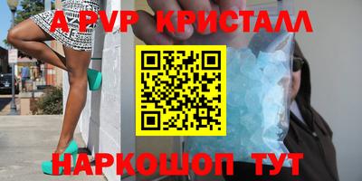 ALPHA PVP Обь