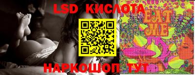 MESCALINE Обнинск