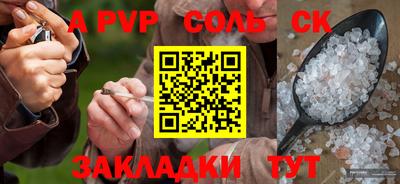 a pvp Нягань