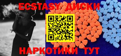 MESCALINE Обнинск