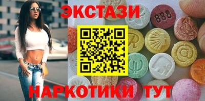 MESCALINE Обнинск
