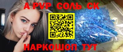 MESCALINE Обнинск