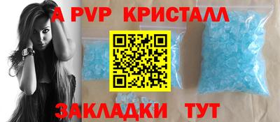 MESCALINE Обнинск