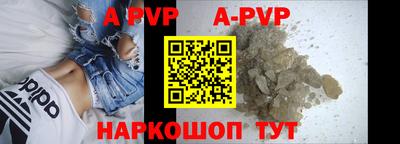 a pvp Нягань