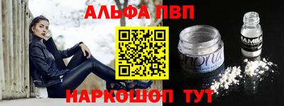 a pvp Нягань