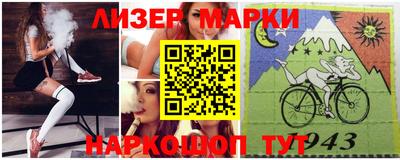 MESCALINE Партизанск