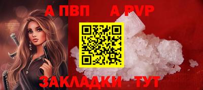 a pvp Нягань