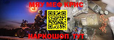 ALPHA PVP Обь