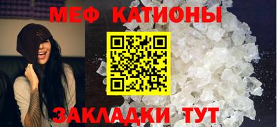 MESCALINE Обнинск