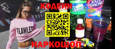 MESCALINE Обнинск