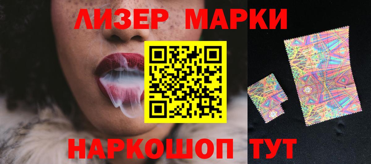 LSD-25 экстази кислота  Лсд 25 экстази кислота  Вход с VPN  Семёнов 