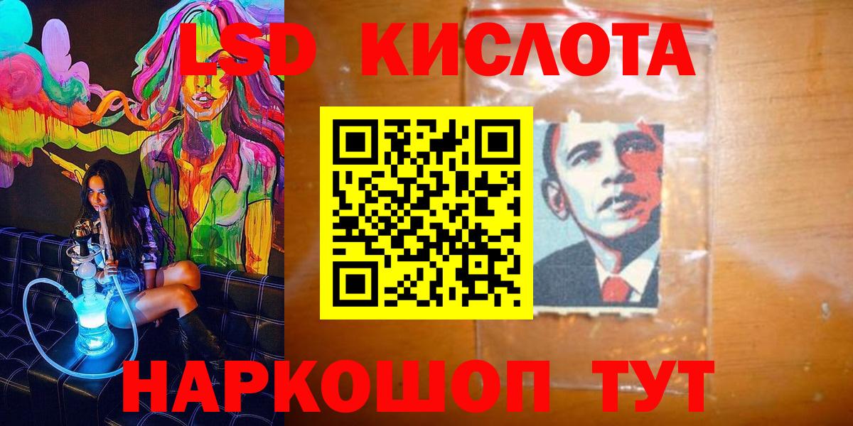 Марки 25I-NBOMe 1,8мг  Марки 25I-NBOMe 1,8мг  Вход с VPN  Семёнов 