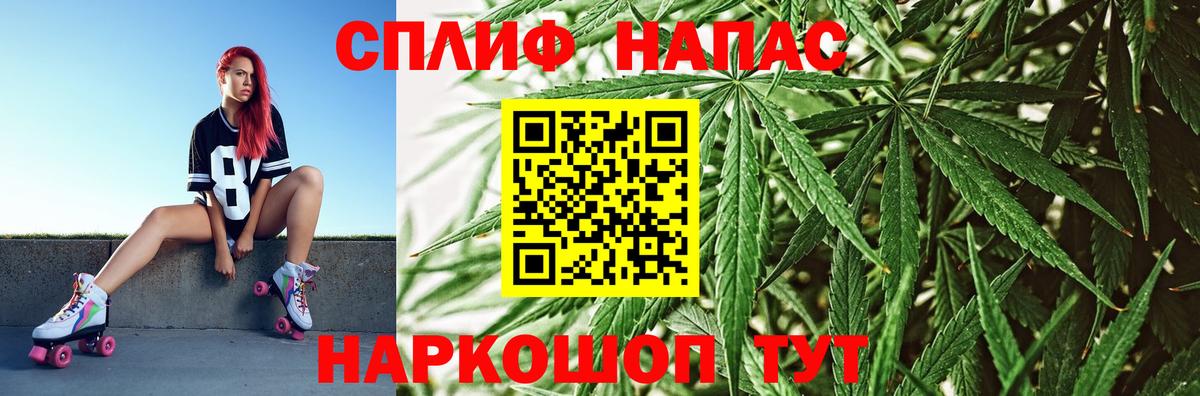 Каннабис конопля Семёнов