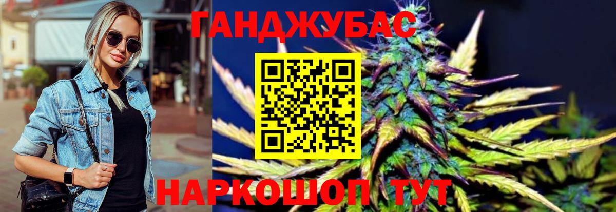 Семёнов  МАРИХУАНА сатива  Конопля SATIVA & INDICA  Вход с VPN  Марихуана LSD WEED 